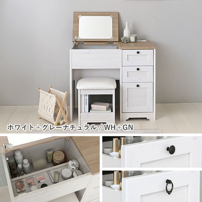 楽天市場】ドレッサー 鏡台 テーブル 化粧台 メイク台 デスク WH