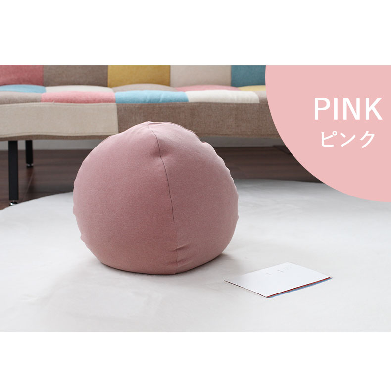 楽天市場】マイクロビーズ 丸 クッション エルク 全3色 | ビーズ 腰痛