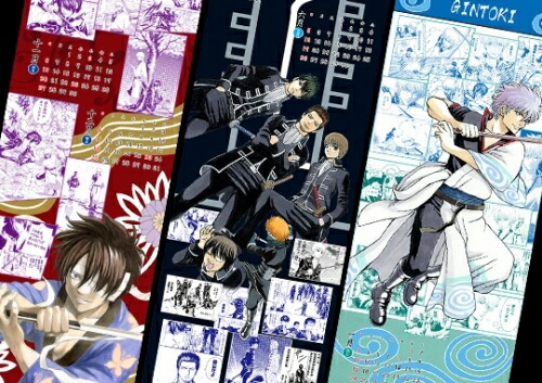 楽天市場】[新品]コミックカレンダー2016 銀魂 : 漫画全巻ドットコム