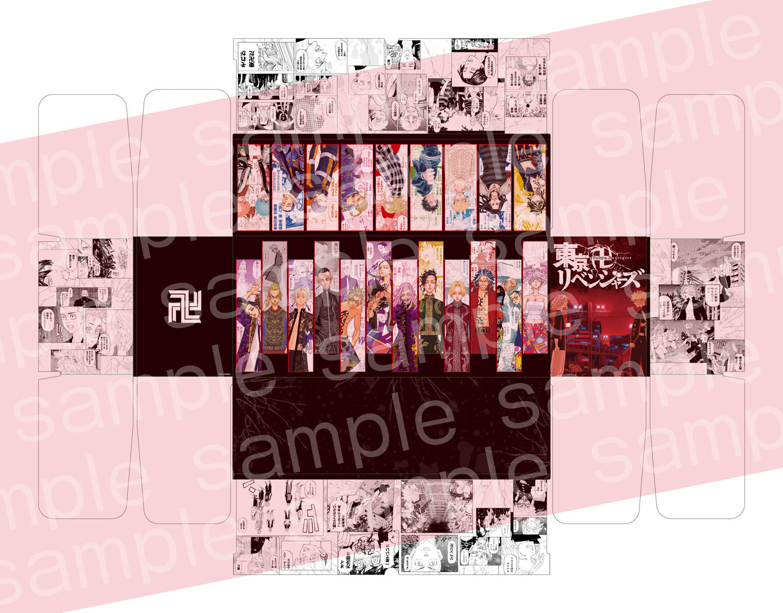 楽天市場】[新品]東京卍リベンジャーズ (1-31巻 全巻)【オリジナル収納