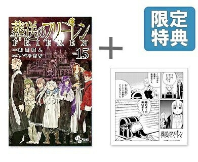 楽天市場】[新品]シトラス citrus & citrus+ コミックセット (全16冊