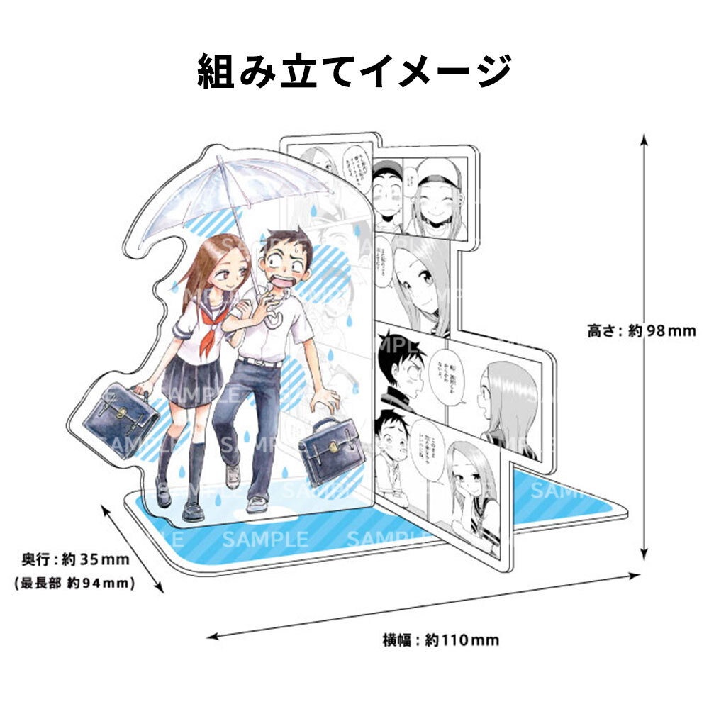 楽天市場】[新品]◇特典あり◇からかい上手の高木さん (1-20巻 全巻