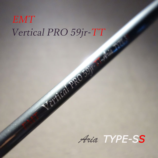 楽天市場】EMT Ventical PRO 59jr-TT Aria TYPE-SS : アングラーズ