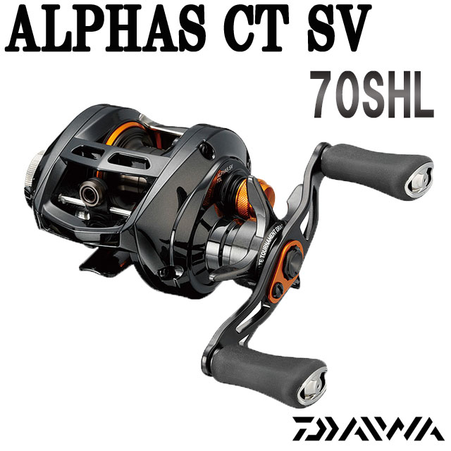 楽天市場】ダイワ 19 アルファスCT SV 70SHL : アングラーズショップ