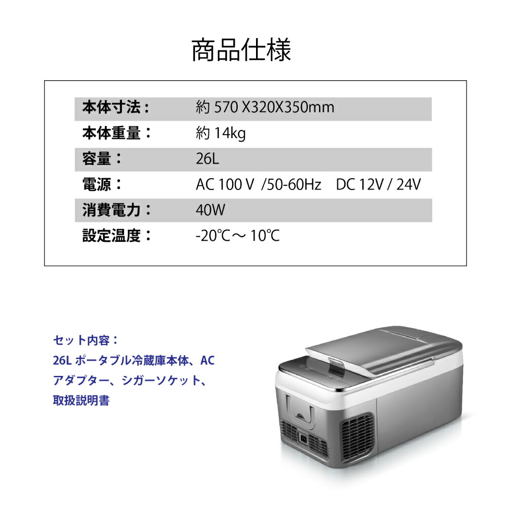 楽天市場】【 送料無料 】 M-WORKS ポータブル冷蔵庫 26L 車載冷蔵庫