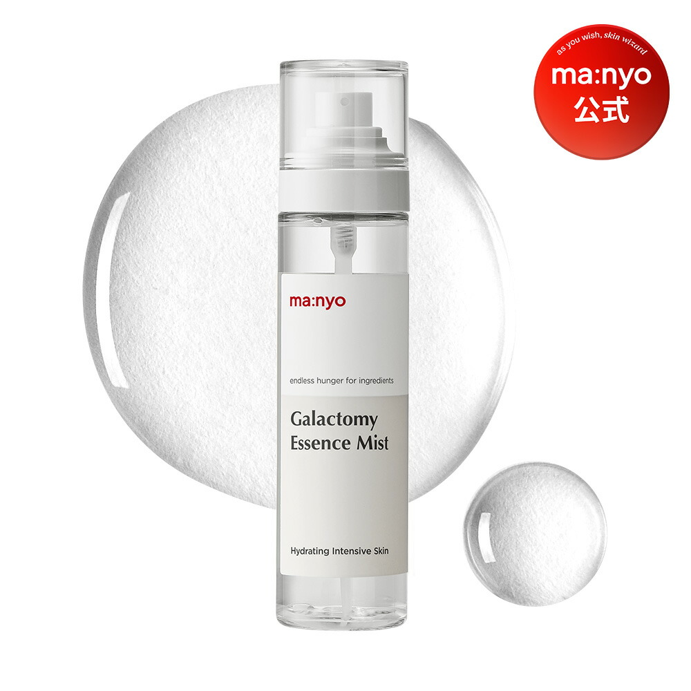 楽天市場】ガラクトミー 魔女工場 セットの通販