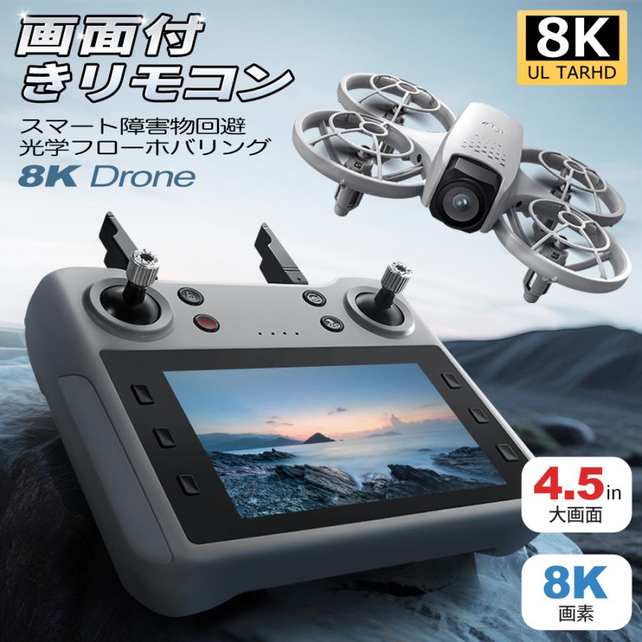 ドローン・マルチコプター 100g以下」の人気商品一覧 | 安い商品を通販