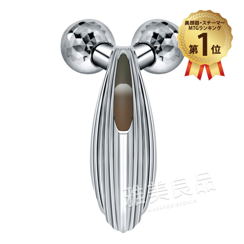 MTG ReFa CARAT RAY 美容ローラー リファカラットレイ