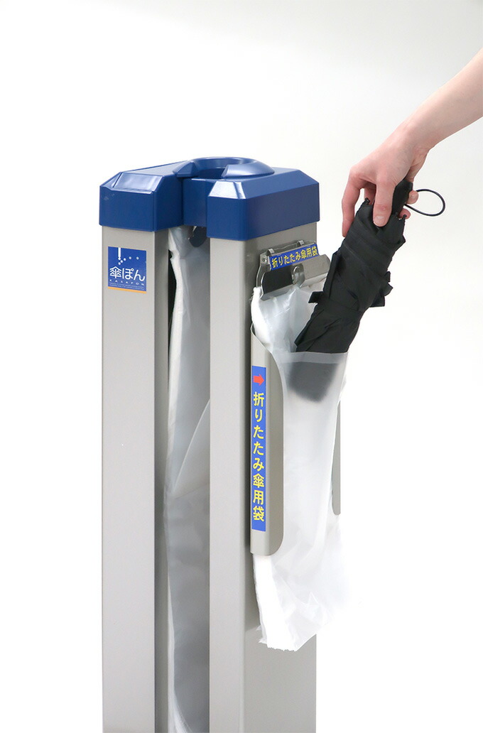 楽天市場】傘ぽん 傘ポン スリムタイプ KP-19NH 長傘用かさ袋400枚付