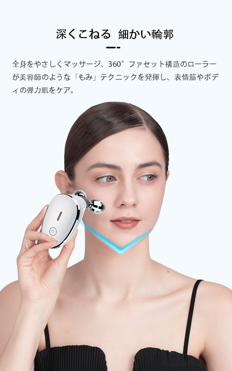 楽天市場】EMS 美顔ローラー 顔 小顔ローラー リフトアップ 小顔