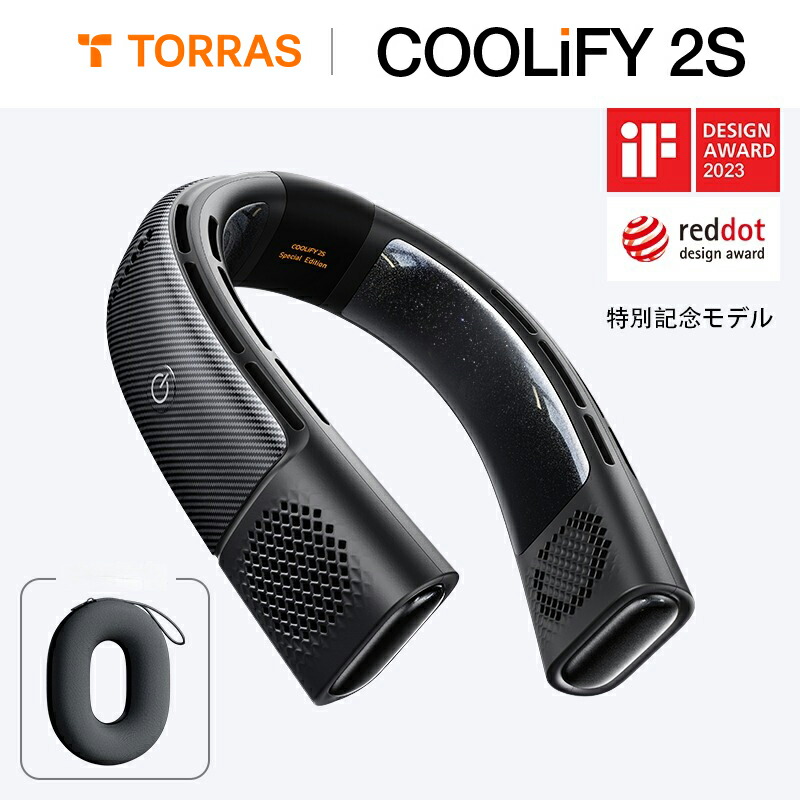 楽天市場】【COOLIFY 2S・特別記念モデル】TORRAS ネッククーラー 冷却