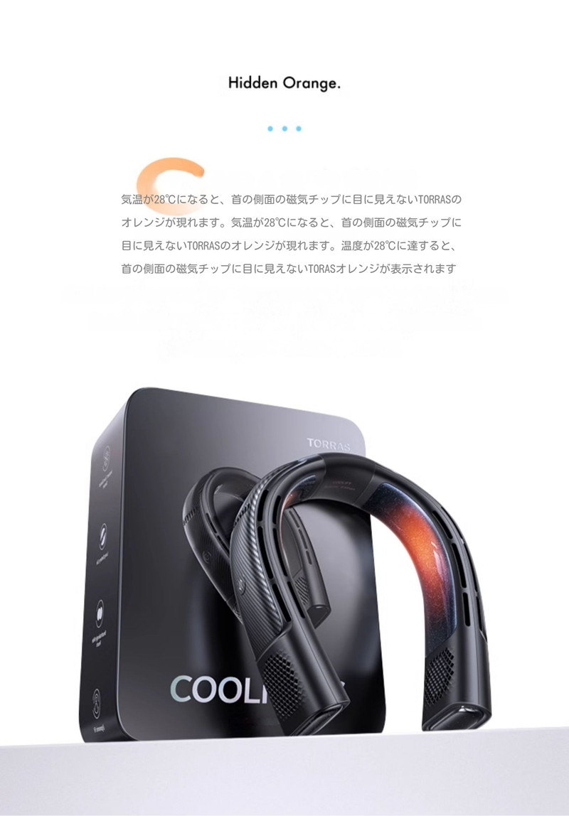 楽天市場】【COOLIFY 2S・特別記念モデル】TORRAS ネッククーラー 冷却