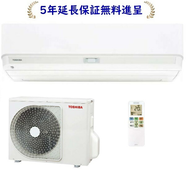 楽天市場】東芝 エアコンras281の通販