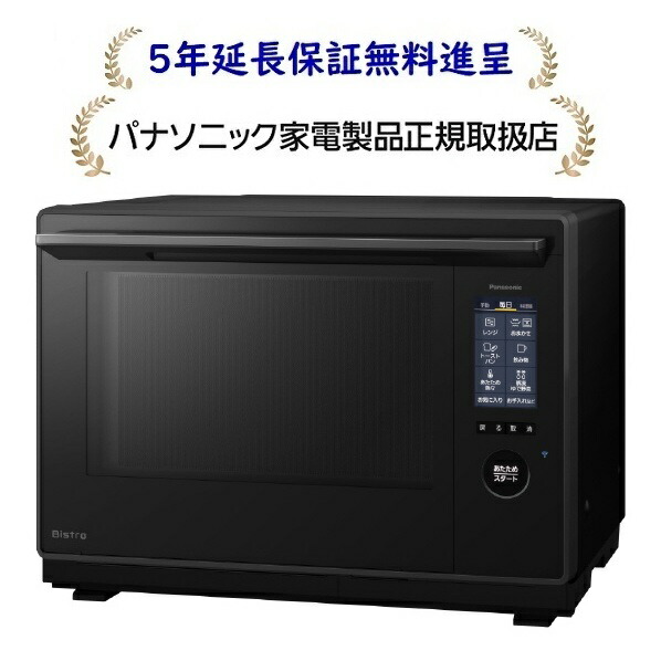 楽天市場】パナソニック NE-UBS10D-K[5年延長保証無料進呈☆]スチーム