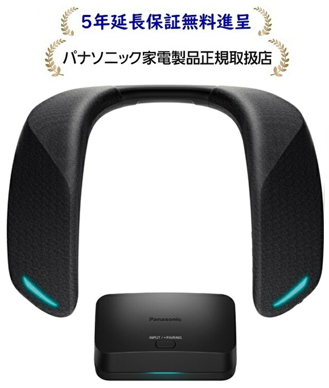 楽天市場】パナソニック SC-GNW30[5年延長保証無料進呈]ネック