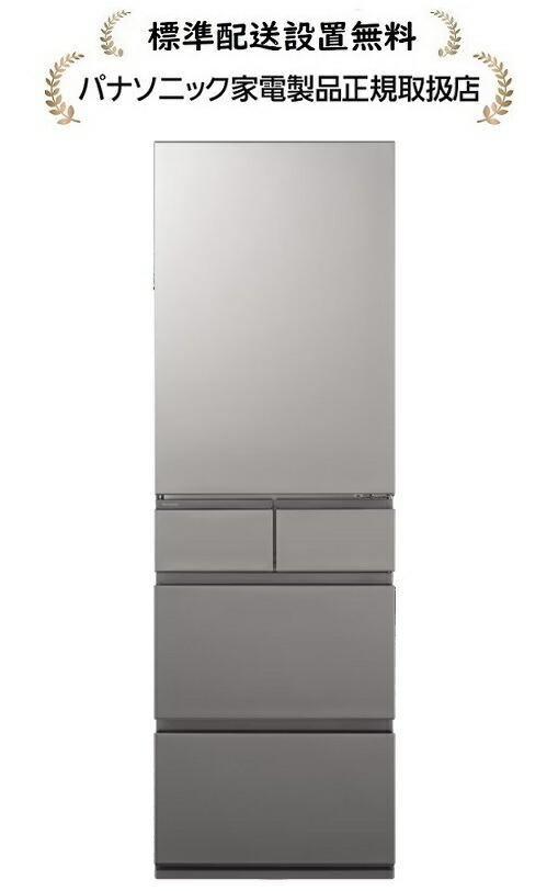 楽天市場】パナソニック 冷蔵庫 450lの通販