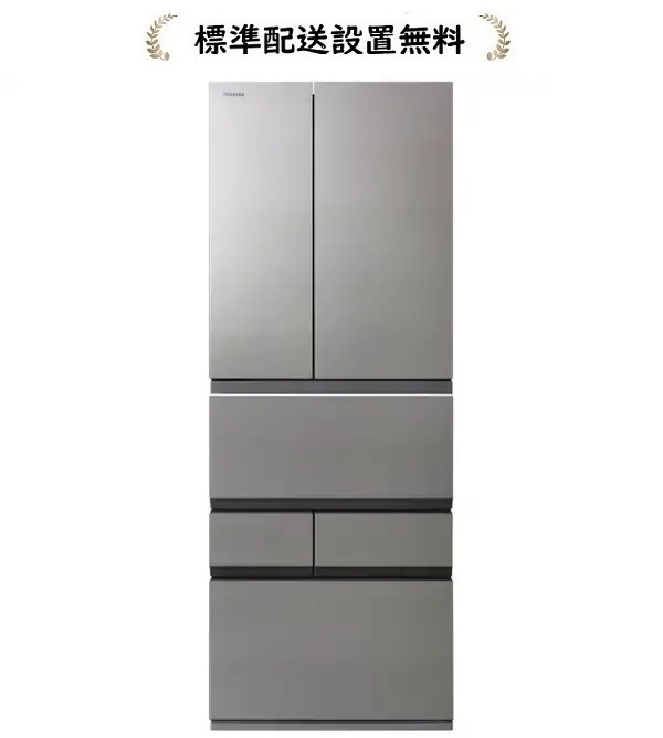 楽天市場】東芝 冷蔵庫 551lの通販