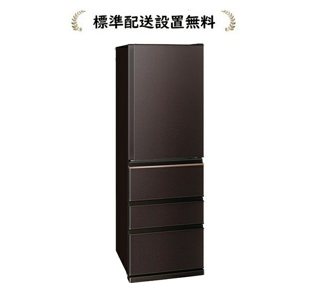 楽天市場】三菱電機 MR-N40M-T[標準設置無料]403L 4ドア冷蔵庫[右開き