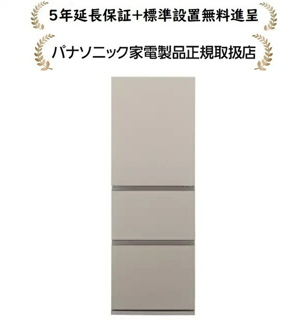 楽天市場】パナソニック NR-C33ES2L-C[5年延長保証無料進呈☆/標準設置