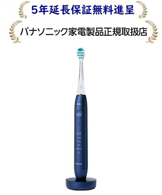 楽天市場】パナソニック EW-DP58-A[5年延長保証無料進呈]ドルツ