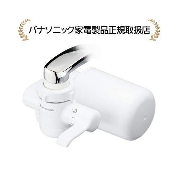 楽天市場】浄水器 パナソニック tk-cj24（カラーホワイト）（浄水器