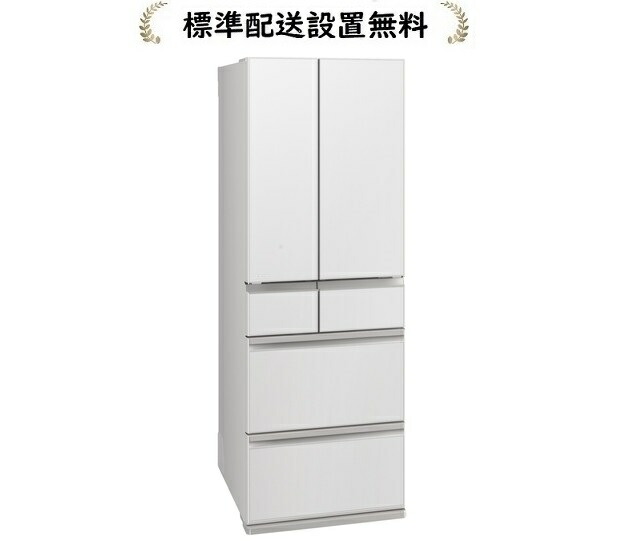 楽天市場】三菱電機 MR-MZ54M-W【標準設置無料】 MZシリーズ 540L 6