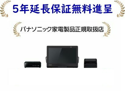 楽天市場】パナソニック UN-10L12[5年延長保証無料進呈☆](UN10L12