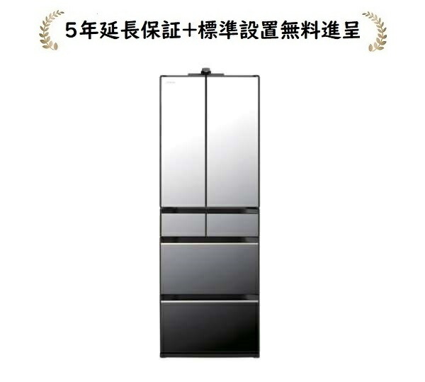 冷蔵庫 日立 540」の人気商品一覧 | 安い商品を通販サイトから探す