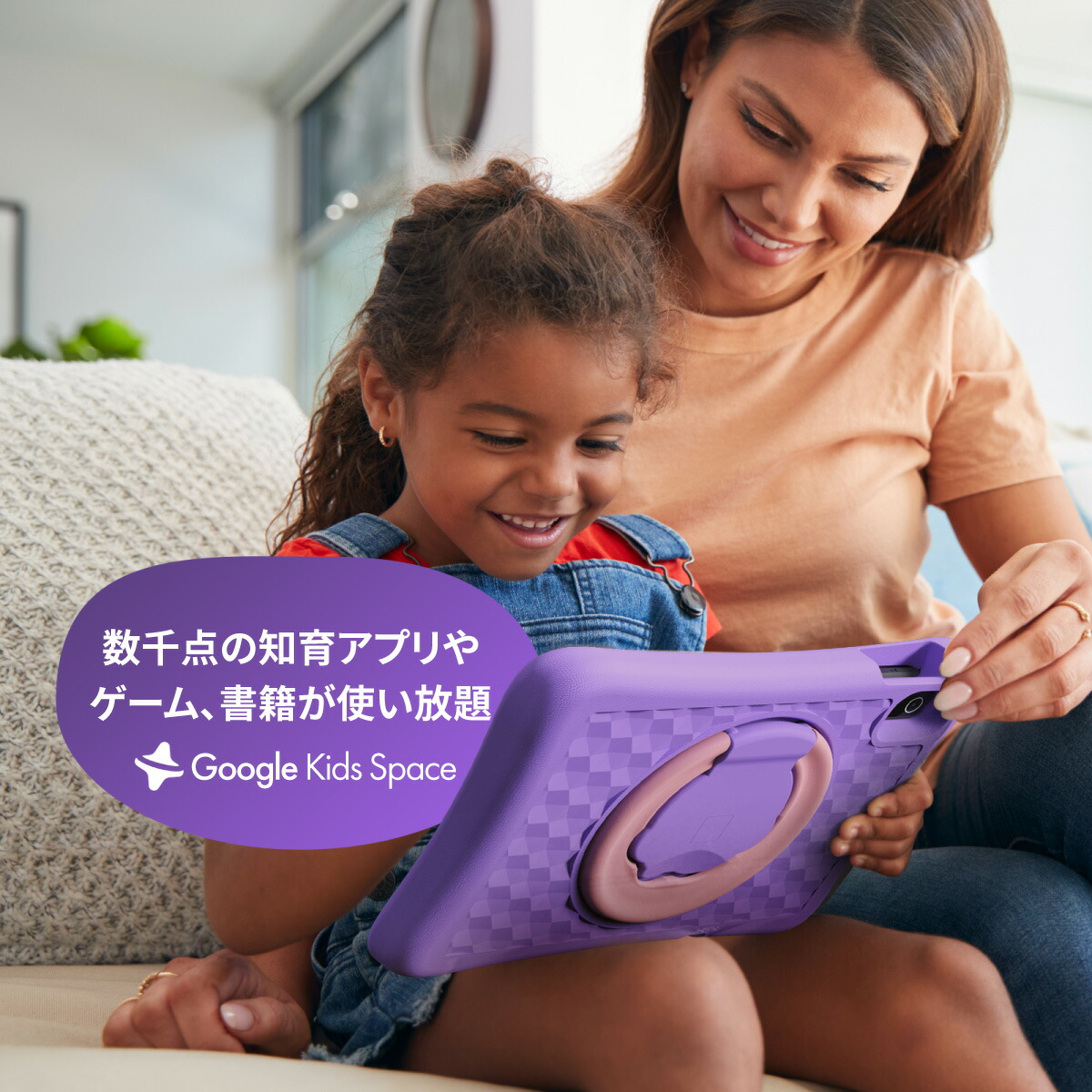 美品 PlimPad Kids 20 purple 最新モデルplimpton ≪PlimPad Kids 20