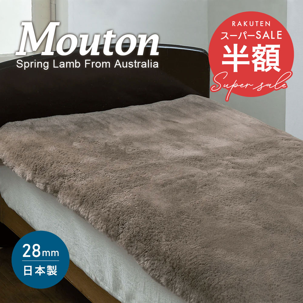 楽天市場】【スーパーセール 半額以下＆クーポンで2,000円OFF