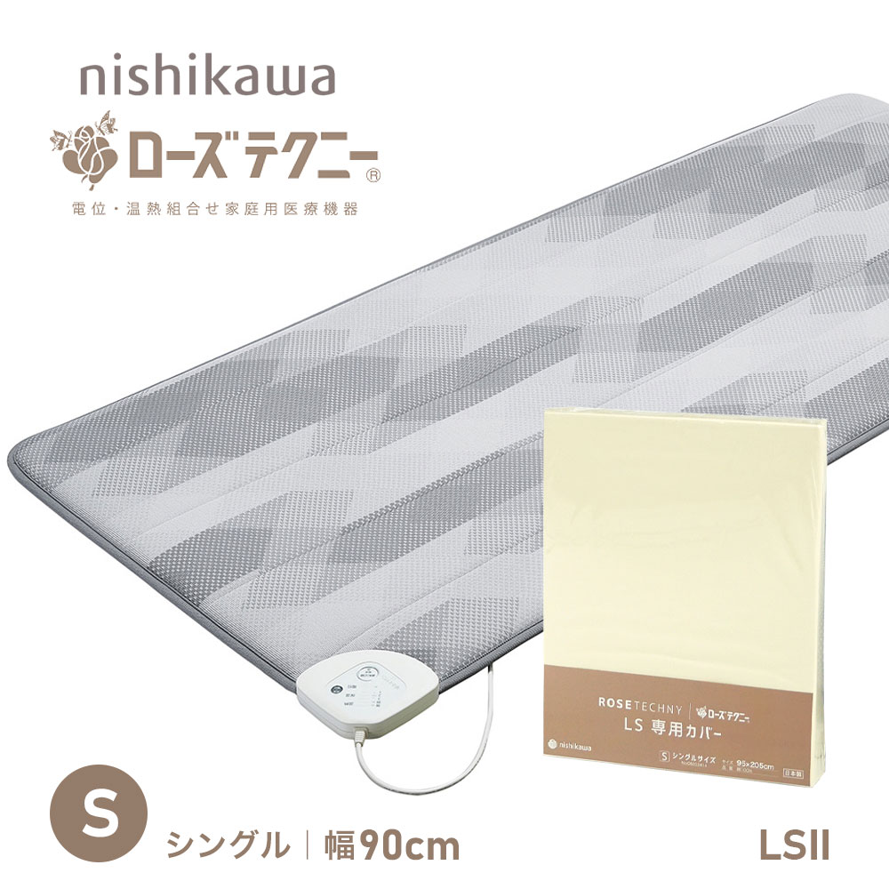 ローズテクニー 京都西川 敷マットNR-15 D 京都西川 ローズテクニー NR