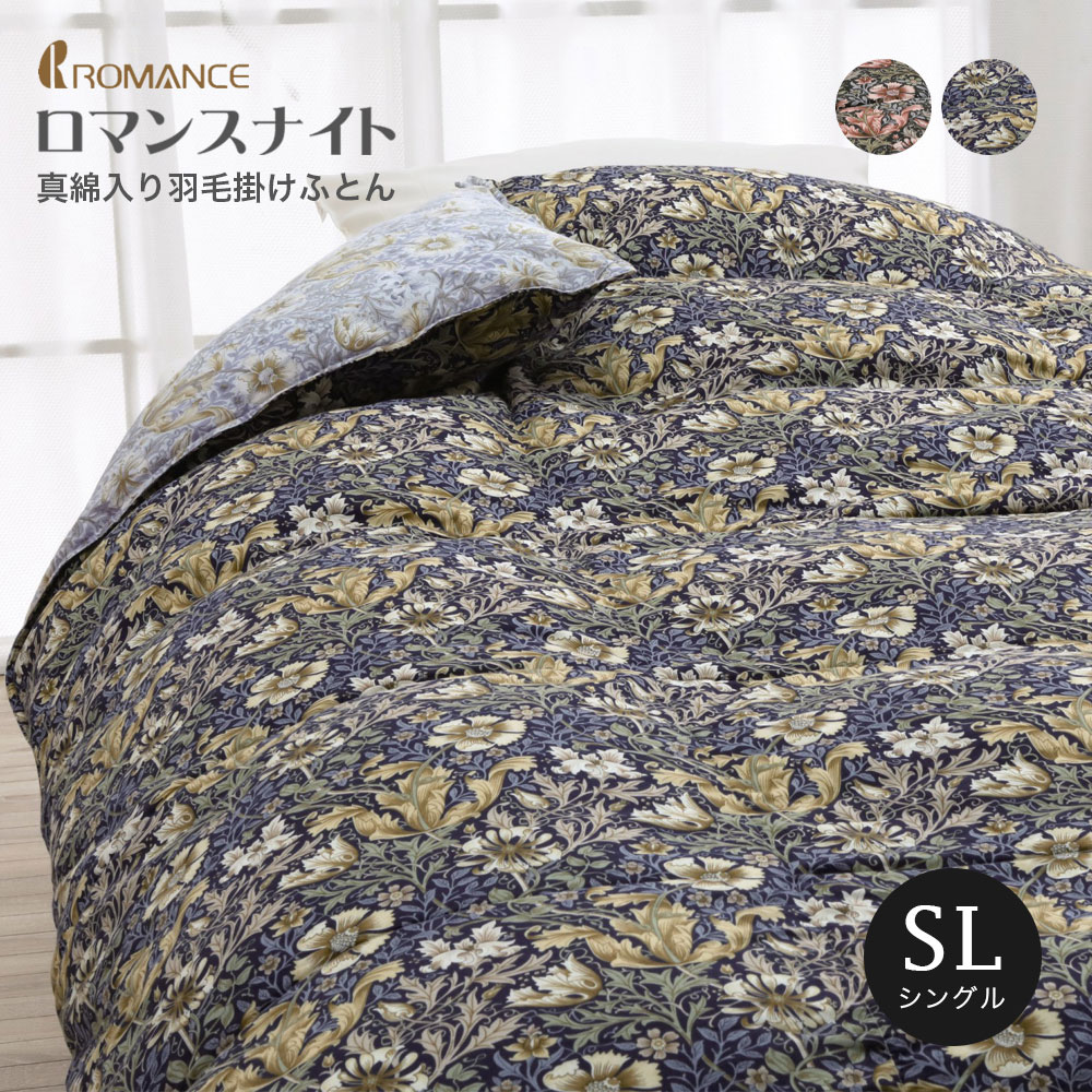 楽天市場】ハンガリー ホワイトダウン ロマンス小杉の通販