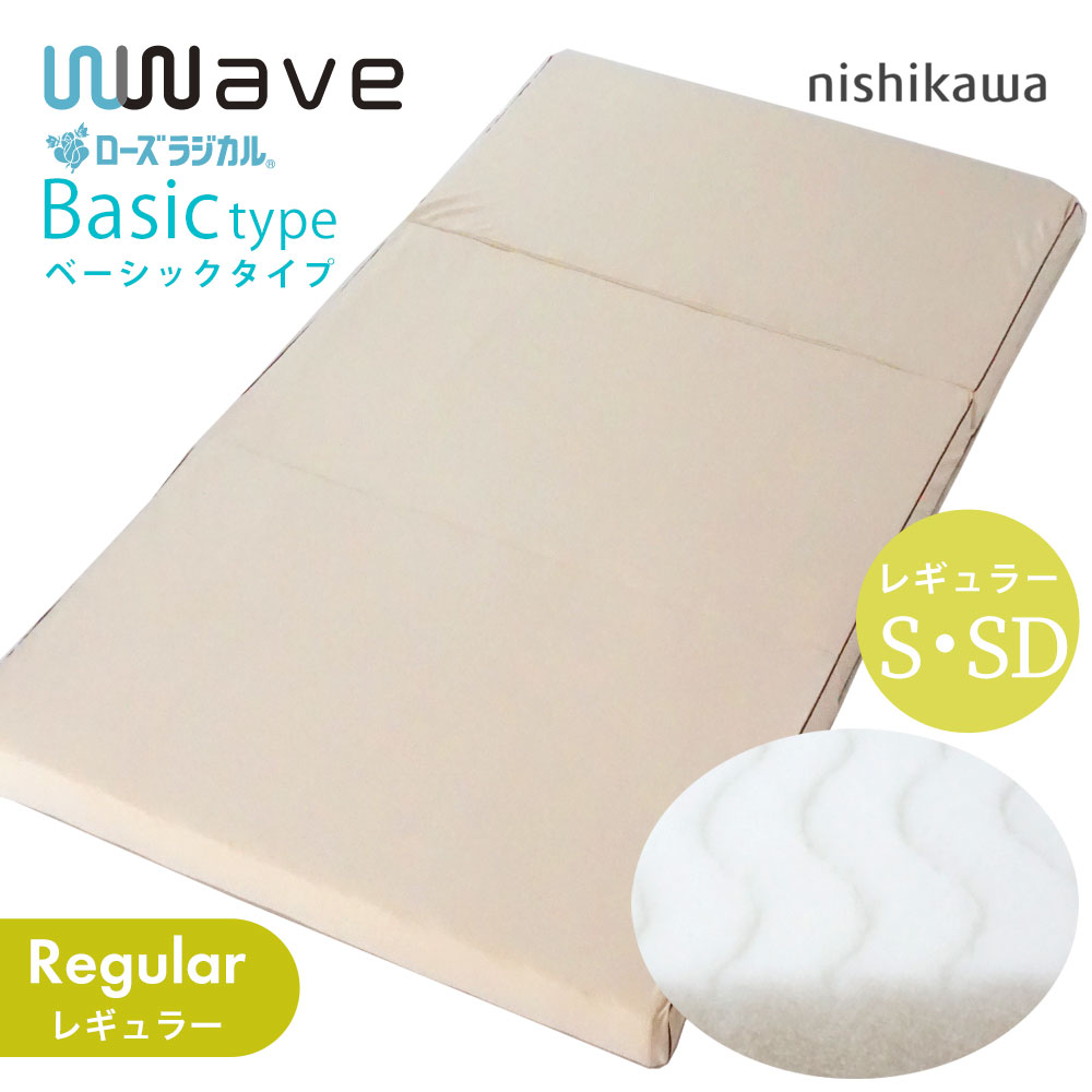 楽天市場】ローズラジカル敷布団 京都西川の通販