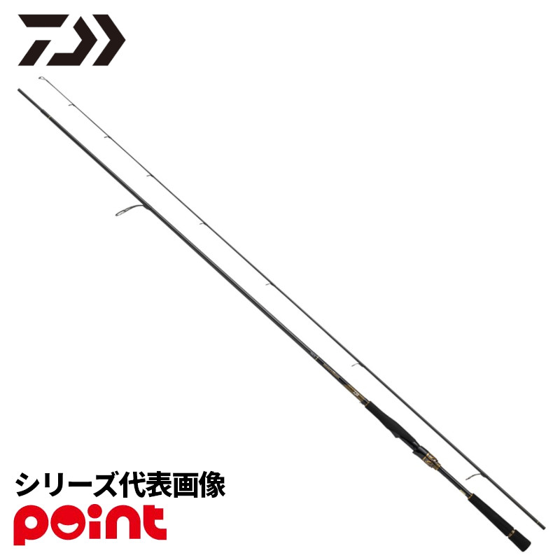 楽天市場】ダイワ シーバスロッド 25 モアザン 93H・J【大型商品