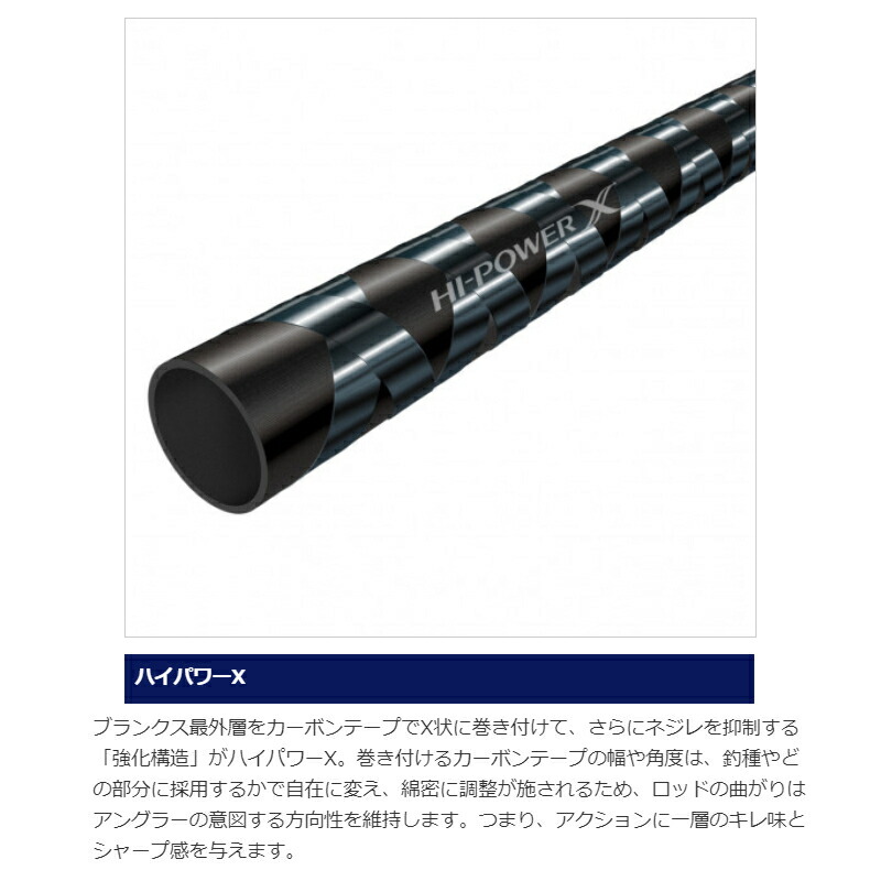 楽天市場】シマノ タイラバロッド 炎月 エンゲツBB B69MH-S [2021年
