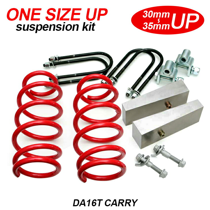 楽天市場】FJクルーザー GSJ15W ワンサス/トヨシマ ワンサイズアップ