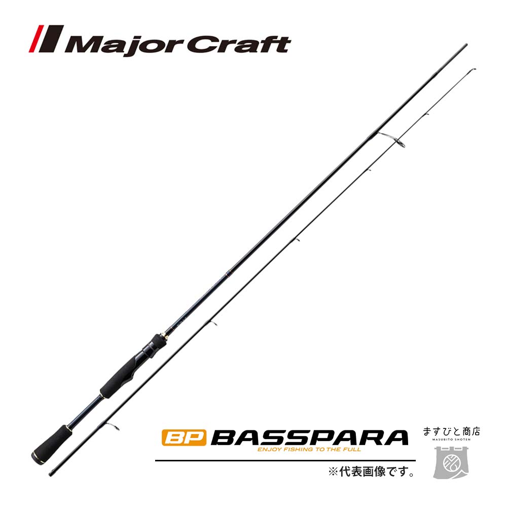 メジャークラフト バスパラ BXS-662ML (ロッド・釣竿) 価格比較 - 価格.com