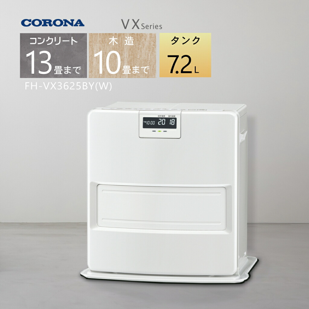 楽天市場】fh vx3617by wの通販