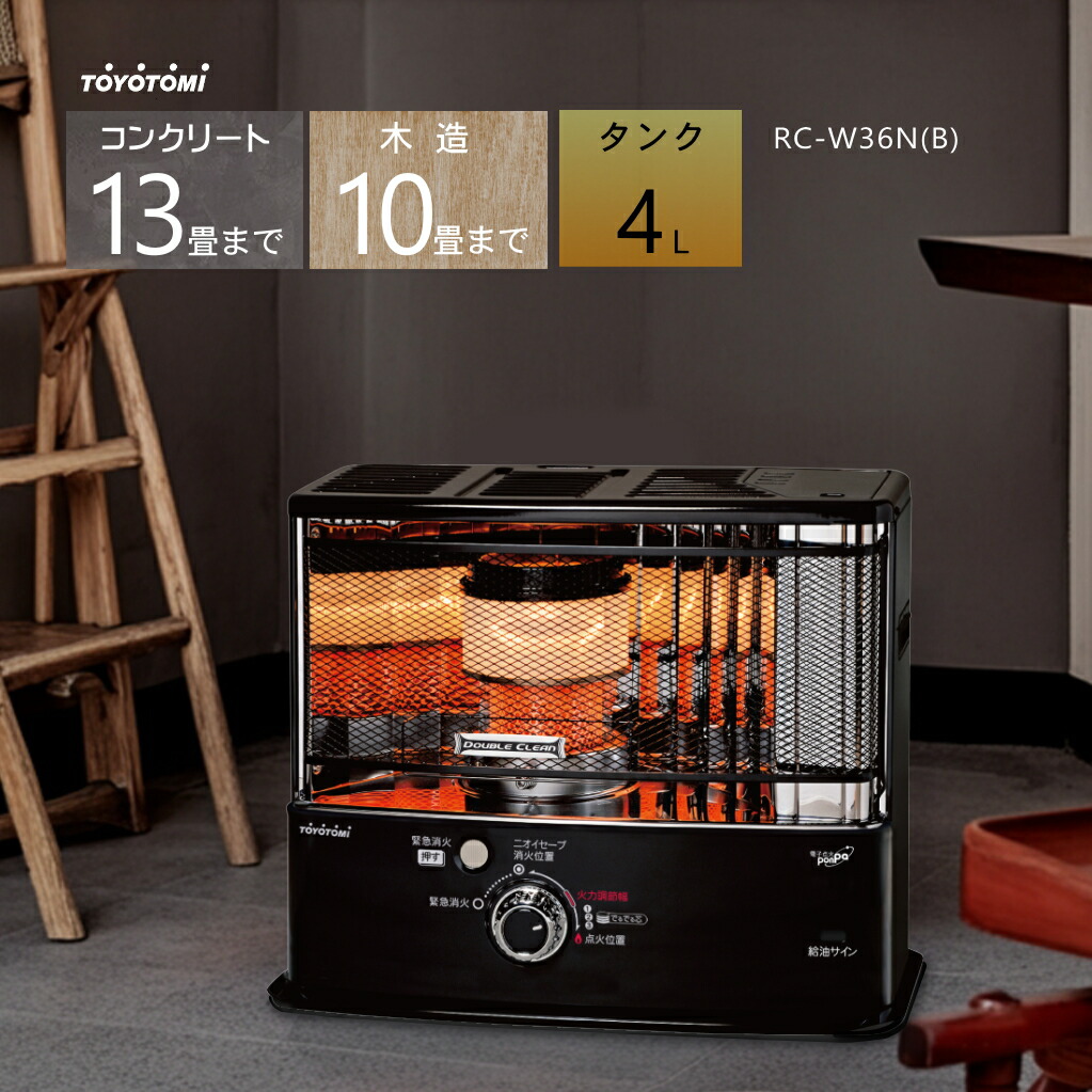 楽天市場】石油ストーブ 木造10畳の通販