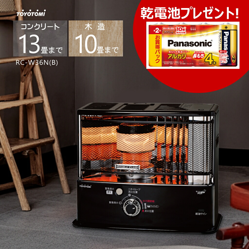 RC-W36N」の人気商品一覧 | 安い商品を通販サイトから探す - 価格.com