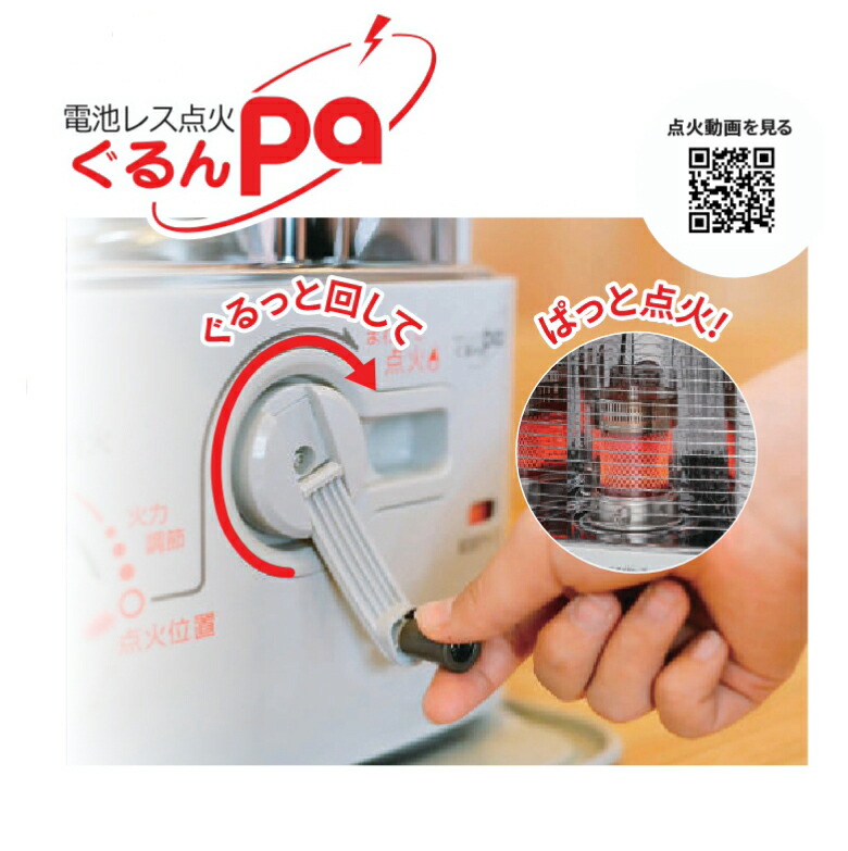 楽天市場】【2024年度モデル】トヨトミ 電池レス 石油ストーブ RS