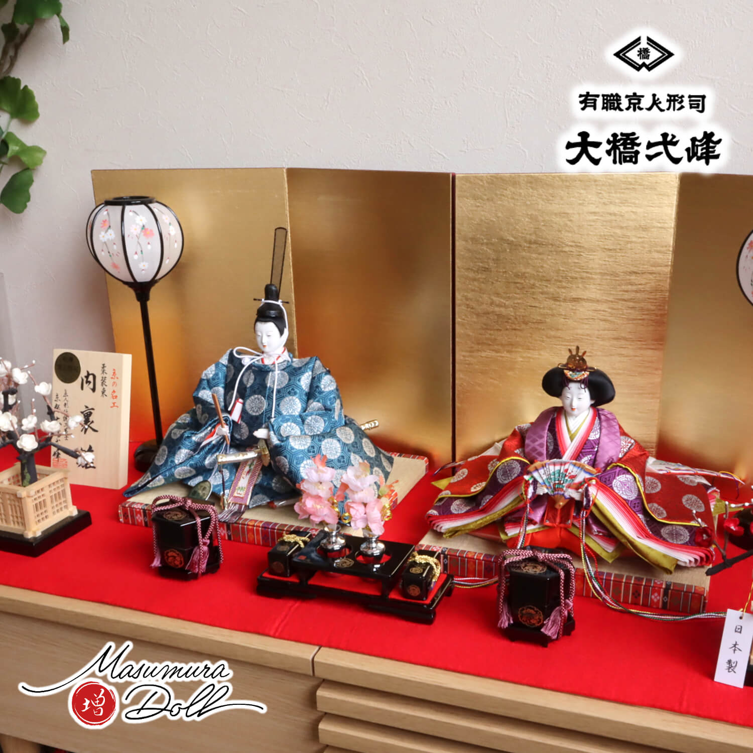 楽天市場】雛人形 ひな人形 おひなさま 京都 大橋弌峰 京九番正絹