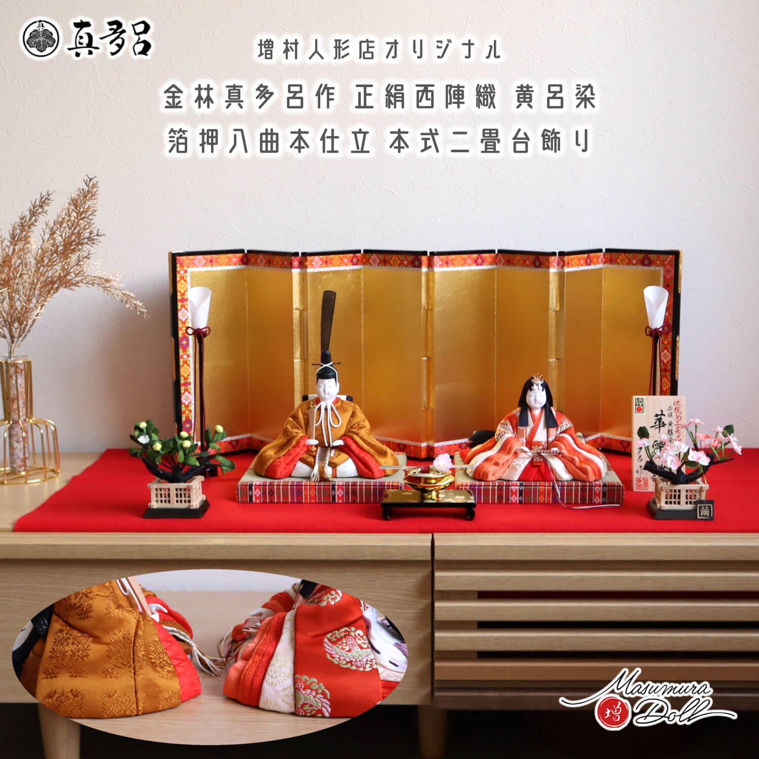 楽天市場】【本日最終日P5倍！29日 1:59まで】雛人形 コンパクト