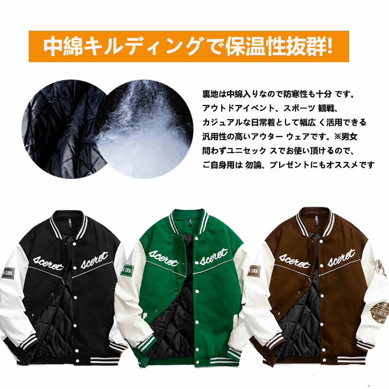 楽天市場】メンズ ワッペン 暖かい 中綿ジャケット アウター