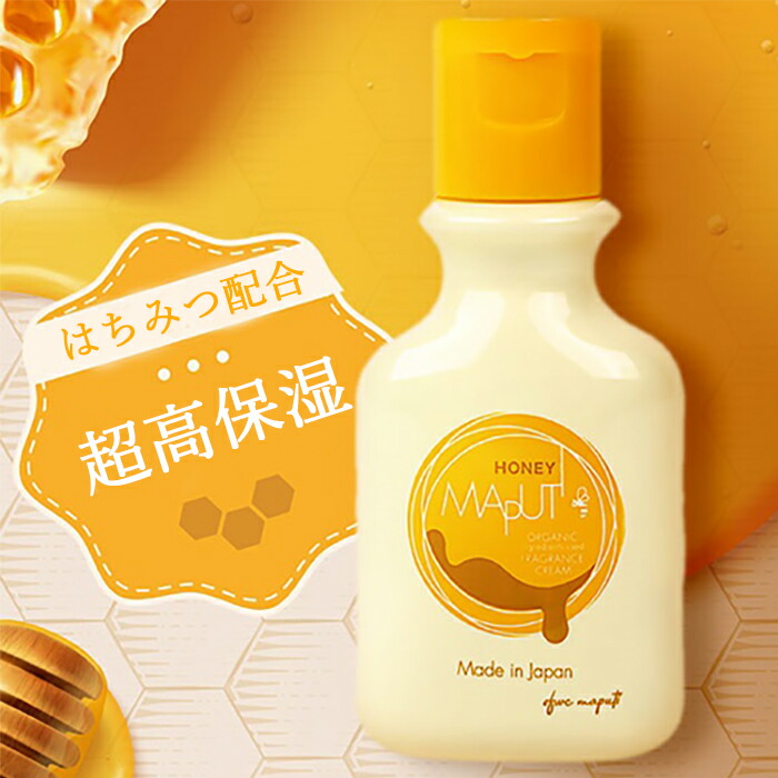 楽天市場】MAPUTI(マプティ) 【高保湿】オーガニックフレグランス