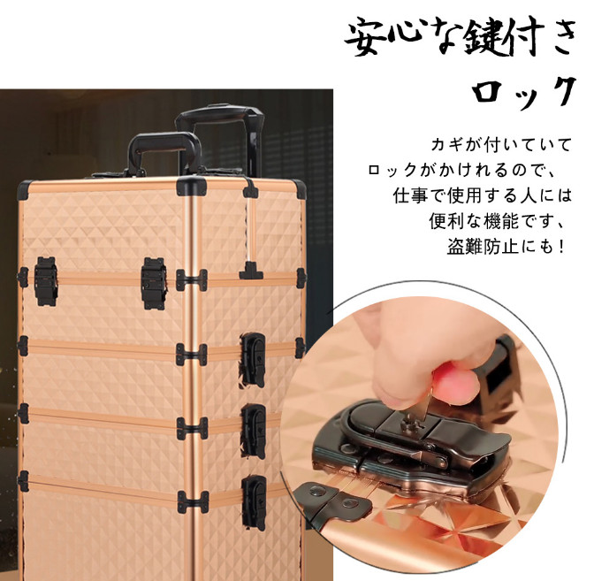 楽天市場】メイクボックス プロ キャリーケース 大容量 メイクキャリー