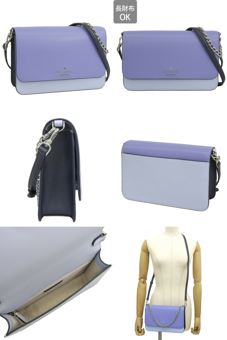 楽天市場】ケイトスペード バッグ レディース ショルダーバッグ