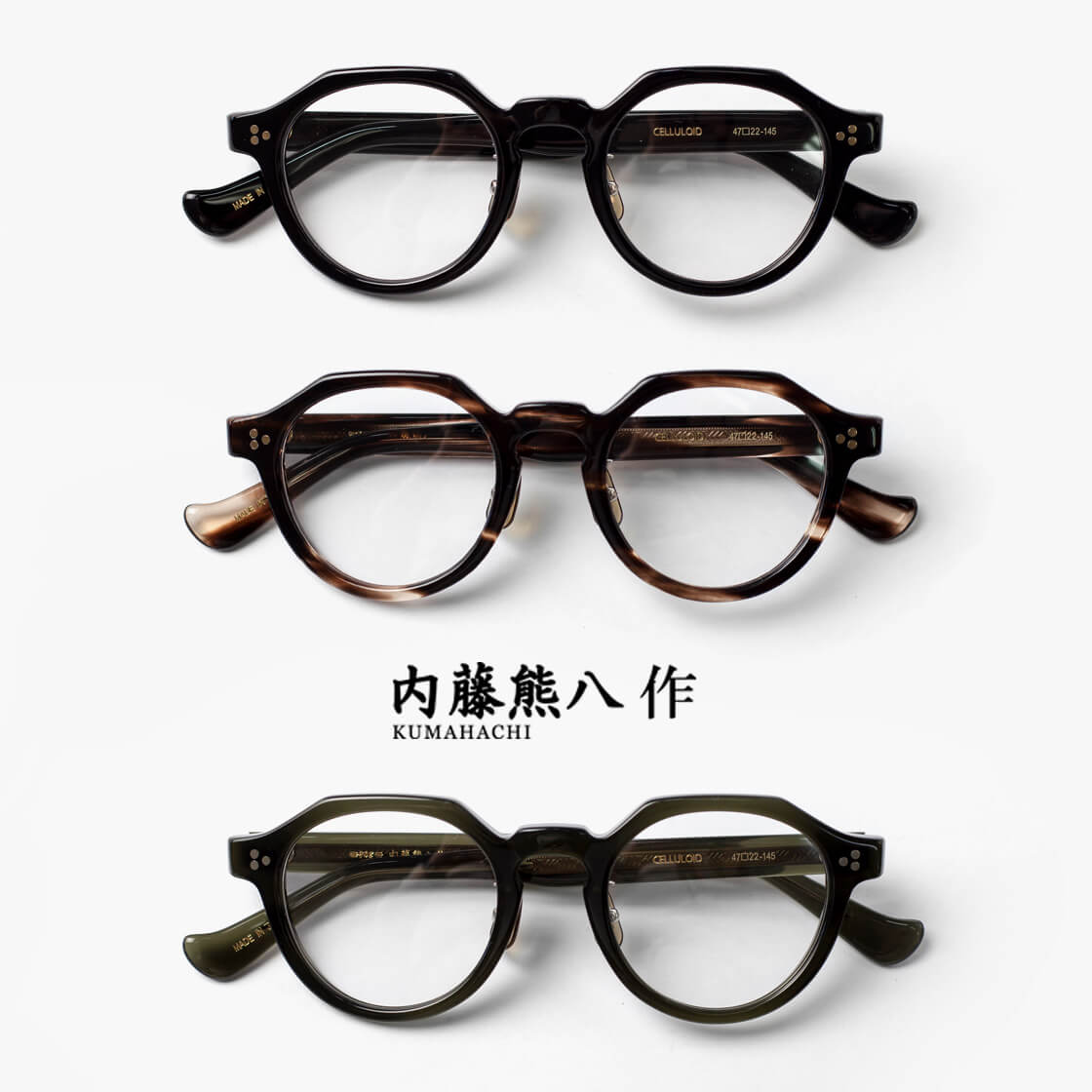 楽天市場】内藤熊八作 ボストンフレーム クラウンパント セルロイド N