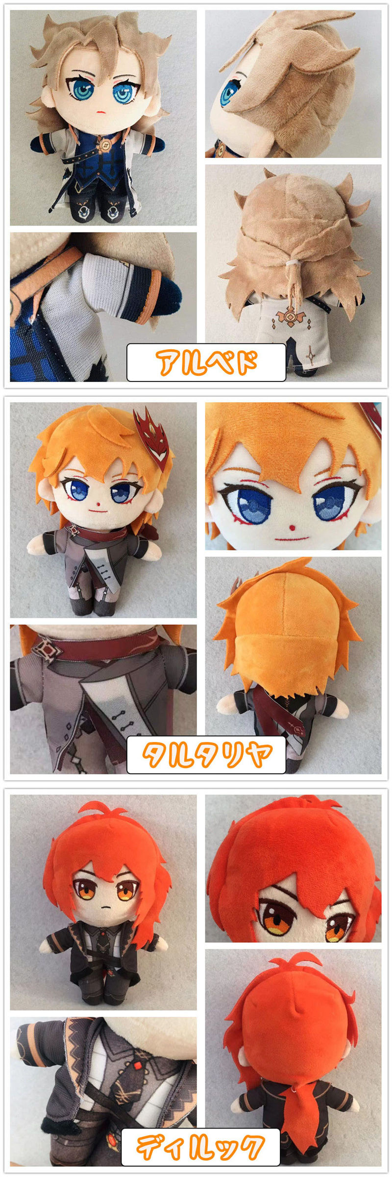 楽天市場】原神 げんしん キャラクター ぬいぐるみ ちびぬいぐるみ