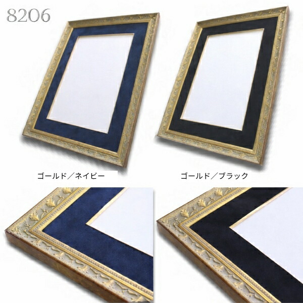 楽天市場】【 8206 】A4サイズ額縁 豪華スウェード風マット付き